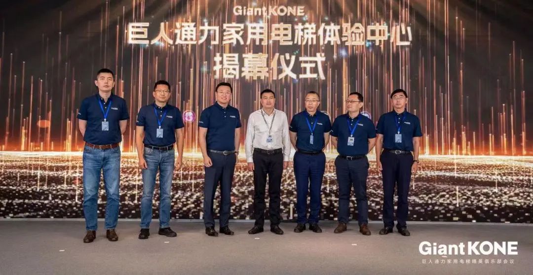 PP电子通力-新闻资讯